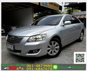 รถมือสองฟรีดาวน์ TOYOTA CAMRY 2.0G 2007