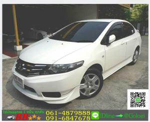 รถมือสองฟรีดาวน์ HONDA CITY 1.5 S 2013