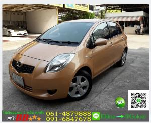 รถมือสองฟรีดาวน์ TOYOTA YARIS 1.5 E 2006