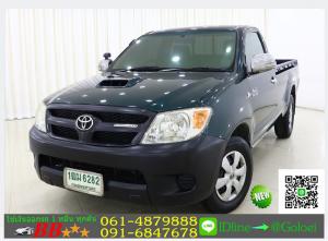 รถมือสองฟรีดาวน์ TOYOTA VIGO 3.0 J หัวเดี่ยว 2005