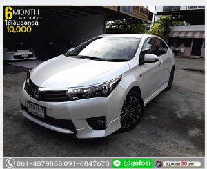TOYOTA ALTIS 1.8 S SPORT 2014 ใช้เงินเพียง 10,000 บ