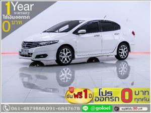 ออกรถ 0 บาท HONDA CITY 1.5 SV 2011