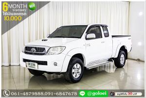 TOYOTA VIGO 3.0 G 2010 ใช้เงินออกรถ 1 หมื่นบาท