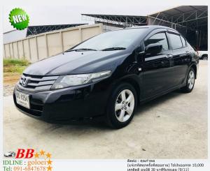 HONDA CITY 1.5 V 2009 ใช้เงินออกรถ 10,000 บาท
