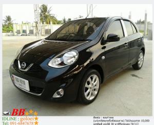 NISSAN MARCH 1.2 V 2013 ใช้เงินออกรถ 10,000 บาท