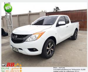 MAZDA BT50 CAB PRO 2.2 S 2012 ใช้เงินออกรถ 10,000 บาท