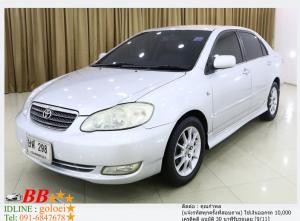 TOYOTA ALTIS 1.8 G 2004 ใช้เงินออกรถ 10,000 บาท