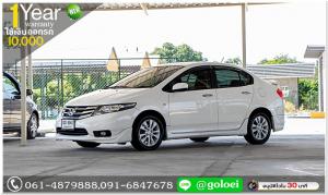 HONDA CITY 1.5V 2012 ใช้เงินออกรถ 1 หมื่นบาท