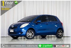 TOYOTA YARIS 1.5 E 2006 ใช้เงินออกรถ 1 หมื่นบาท