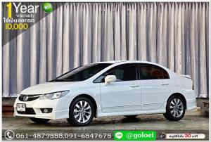 HONDA CIVIC FD 1.8 E 2011 ใช้เงินออกรถ 1 หมื่นบาท