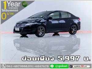 ออกรถ 0 บาท HONDA CITY 1.5S 2010
