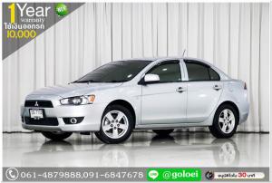 MITSUBISHI LANCER 1.8​GLS 2010 ออกรถ 10,000 บาท