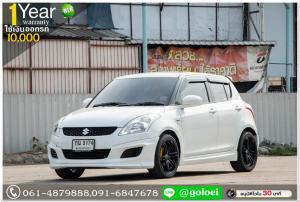 SUZUKI SWIFT 1.25 GL 2013 ออกรถ 10,000 บาท