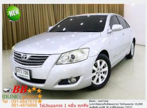 TOYOTA CAMRY 2.0 G 2008 ใช้เงินออกรถ 10,000 บาท