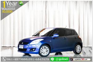SUZUKI SWIFT 1.2​5​ GLX 2013 ใช้เงิน 10,000 บ. ออกรถ