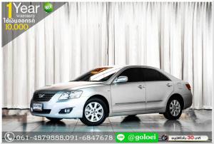 TOYOTA CAMRY 2.0 G 2007 ใช้เงิน 10,000 บ. ออกรถ