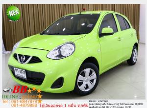 NISSAN MARCH 1.2 E 2017 ใช้เงินออกรถ 10,000 ฿