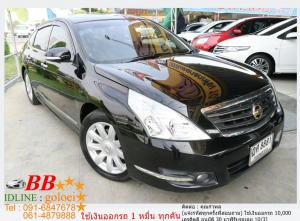NISSAN TEANA 250 XV  V6 2011 ใช้เงินออกรถ 10,000 ฿