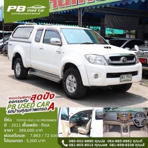 TOYOTA VIGO 2.5E PRERUNNER CAB 2011 ขายรถบ้านมือเดียวไม่มีชนสวยกริบมีหลังคาให้ 