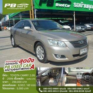 รถบ้านสวยเดิมออกห้างเป็นล้านคุ้มสุด TOYOTA CAMRY 2.0 AUTO 2006 