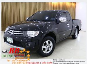 MITSUBISHI TRITON 2.5 CAB ใช้เงินเพียง 10,000 บ