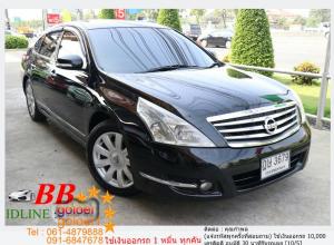 NISSAN TEANA 2.5 XV 2010 ใช้เงินเพียง 10,000 บ