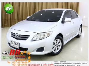 TOYOTA ALTIS 1.6 G 2008 ใช้เงินเพียง 10,000 บ