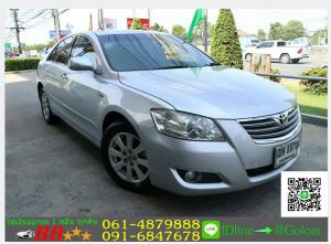 รถมือสองฟรีดาวน์ CAMRY 2.0 G 2008