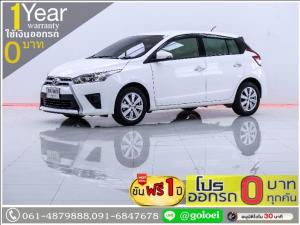 ออกรถ 0 บาท TOYOTA YARIS 1.2 G 2015