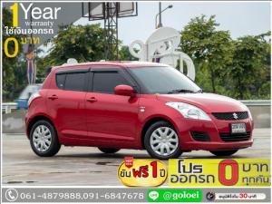 ออกรถ 0 บาท SUZUKI SWIFT 1.25 GL 2014