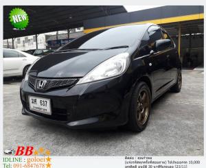 HONDA JAZZ  1.5 S -AS 2012 ใช้เงินออกรถ 10,000 บาท