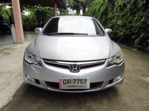 2006 HONDA CIVIC 2.0 รุ่นท๊อป เครื่องเสียงซาวด์สติม DVD CD MP3 ลำโพงพาวเวอร์แอมป์ชุดใหญ่