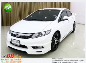 HONDA CIVIC FB 1.8 E NAVI (AS)  2014 ใช้เงินออกรถ 10,000 บาท