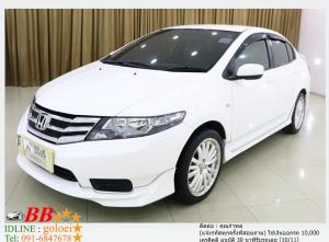 HONDA CITY 1.5 S 2013 ใช้เงินออกรถ 10,000 บาท