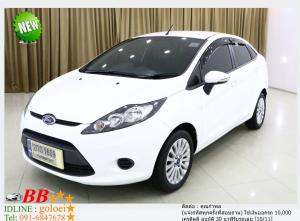 FORD FIESTA 1.5 4DR 2013 ใช้เงินออกรถ 10,000 บาท