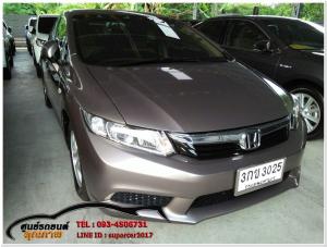 HONDA CIVIC FB 1.8 S AT ปี 2014  ออกรถ 10,000 บาท