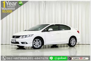 HONDA CIVIC FB 1.8 E NAVI 2012 ใช้เงินออกรถ 1 หมื่นบาท