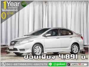 ออกรถ 0 บาท HONDA CITY 1.5 V CNG 2013