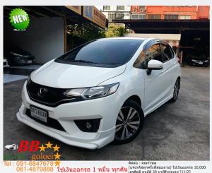 HONDA JAZZ 1.5 SV 2014 ใช้เงินออกรถ 10,000 บาท