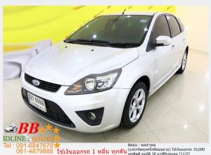 FORD FOCUS 5 DR.S 2011 ใช้เงินออกรถ 10,000 บาท