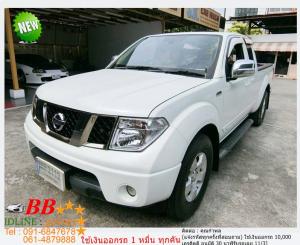 NISSAN NAVARA CAB 2.5 SE 2012 ใช้เงินออกรถ 10,000 บาท