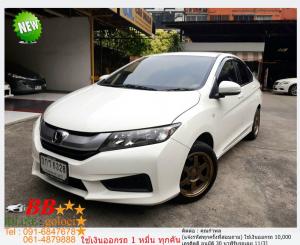 HONDA CITY 1.5 S 2014 ใช้เงินออกรถ 10,000 บาท