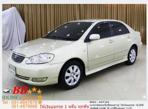TOYOTA ALTIS 1.6 E 2004 ใช้เงินออกรถ 10,000 บาท