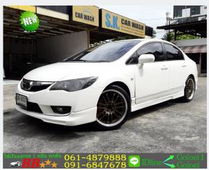 HONDA CIVIC FD 1.8 S 2011 ใช้เงินออกรถ 10,000 บ.