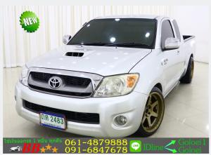 TOYOTA VIGO 2.5 G 2008 ใช้เงินออกรถ 10,000 บ.