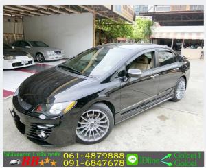 HONDA CIVIC 2.0 EL 2006 ใช้เงินออกรถ 10,000 บ.