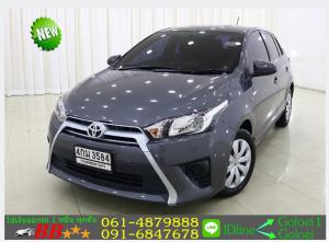 TOYOTA NEW YARIS 1.2 E 2015 ใช้เงินออกรถ 10,000 บ.