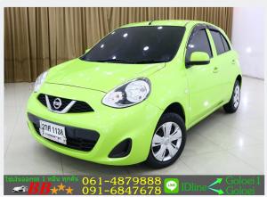 NISSAN MARCH 1.2 E 2013 ใช้เงินออกรถ 10,000 บ.