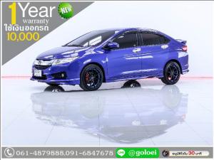ผ่อนเพียง 8,834 บ. HONDA CITY 1.5 SV 2014