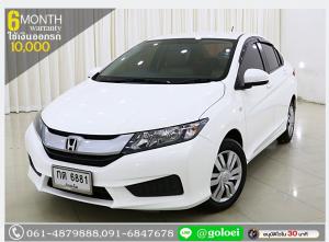 (ผ่อนเพียง 8,690 บ.)ฟรีดาวน์ HONDA CITY 1.5 S 2015